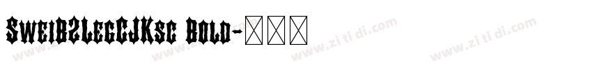SweiB2LegCJKsc Bold字体转换 SweiB2LegCJKsc Bold字体转换
